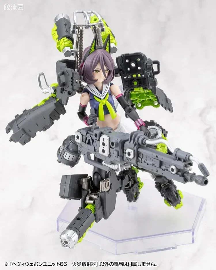 寿屋 M.S.G 模型配件 MH 重型武器单位 MH-66 火焰喷射器 - 图片